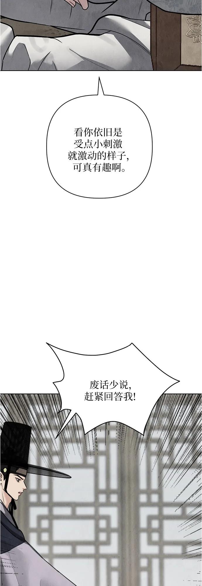 第25话35