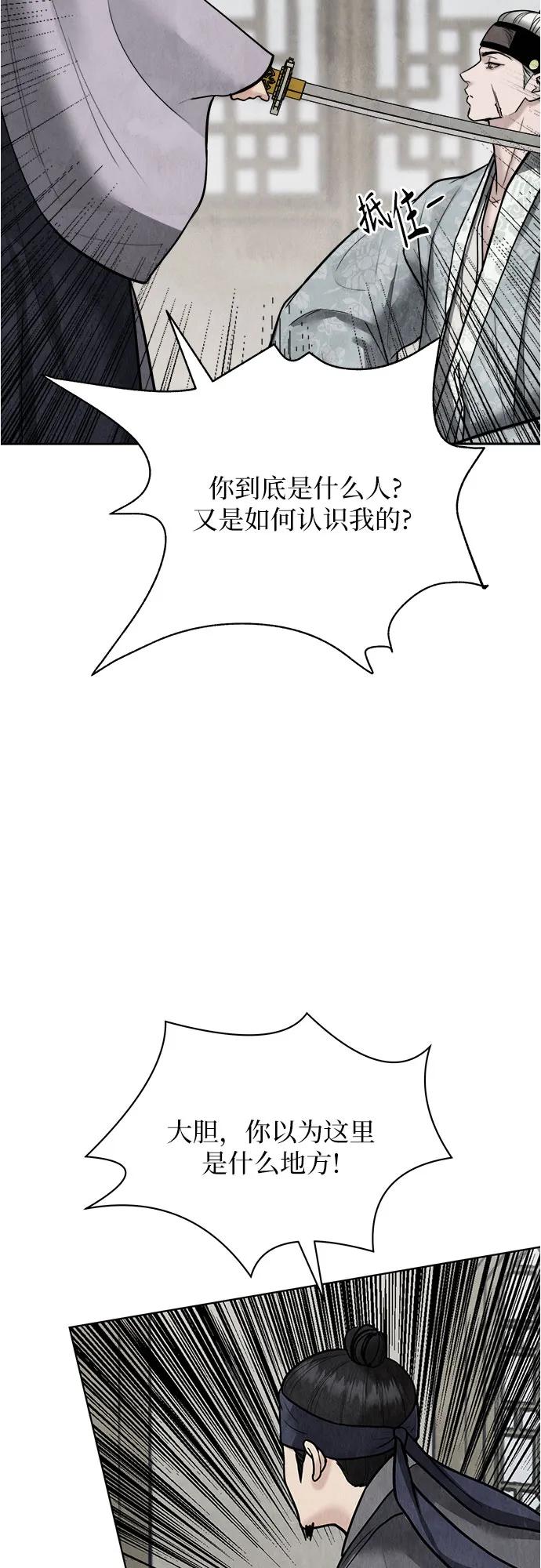 第25话36