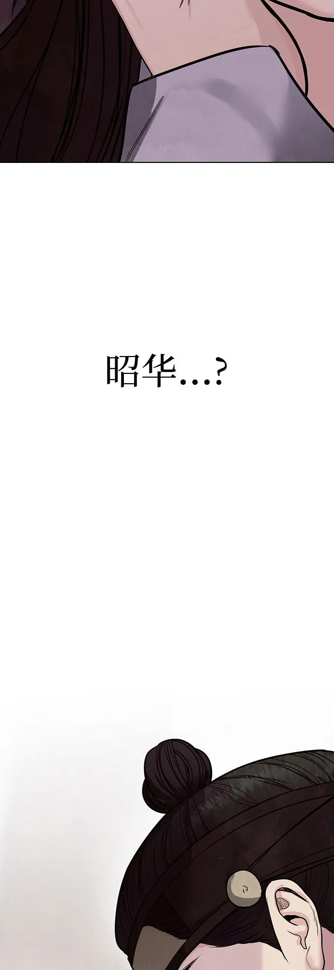第25话4