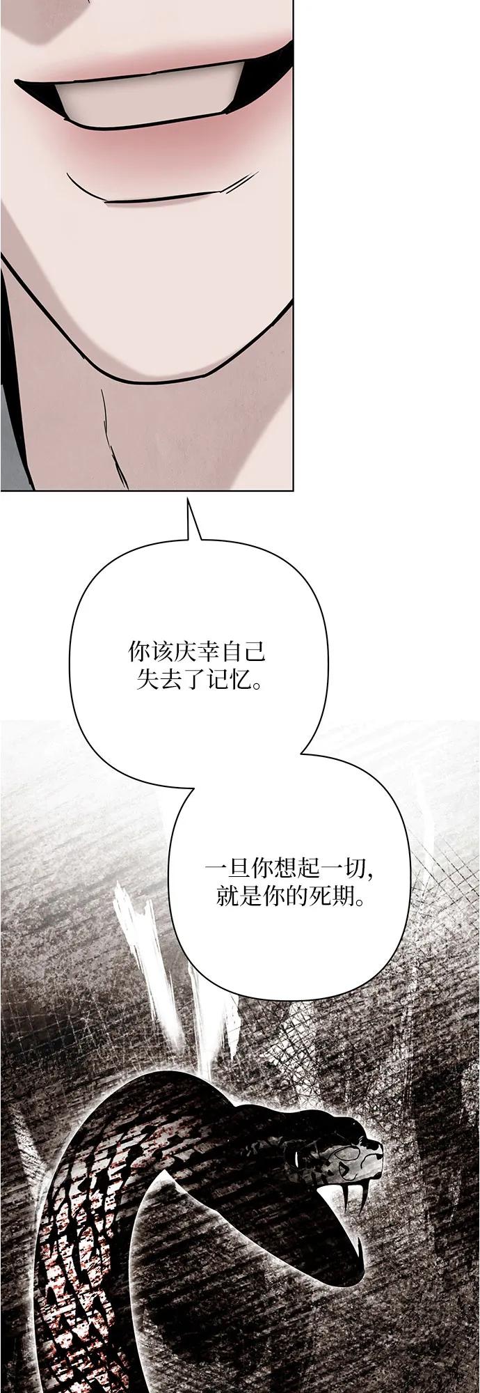 第25话40
