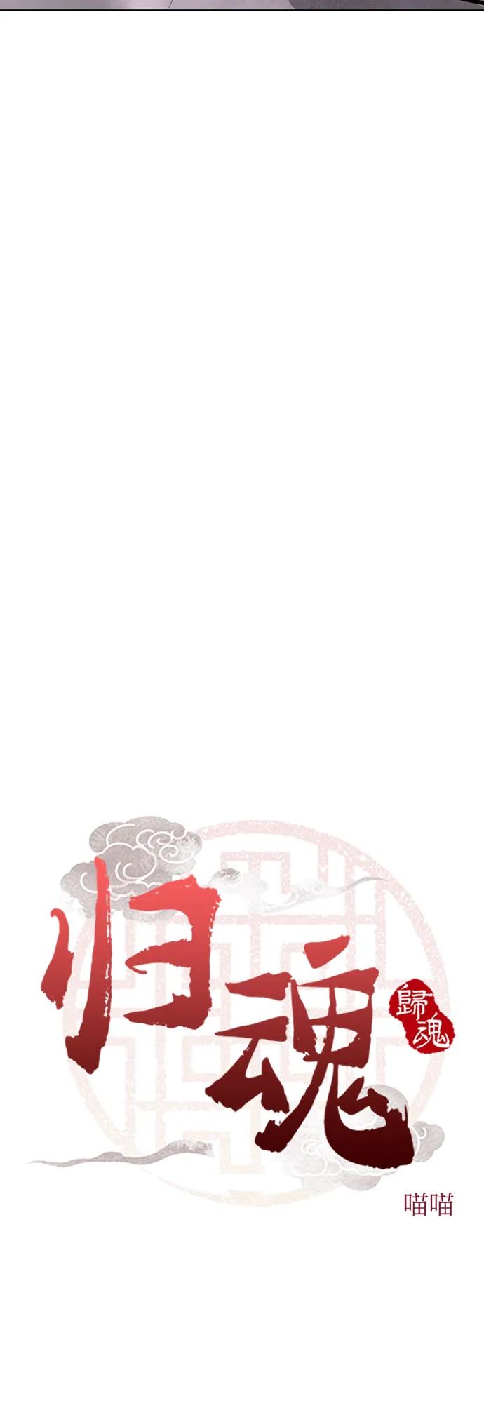 第25话6