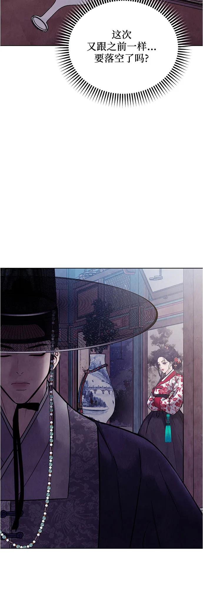 第25话60