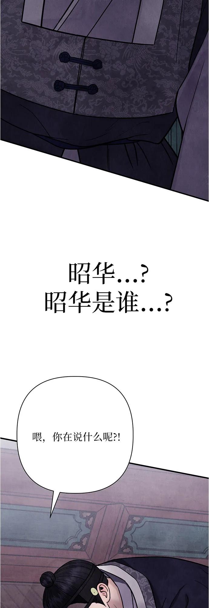 第25话69