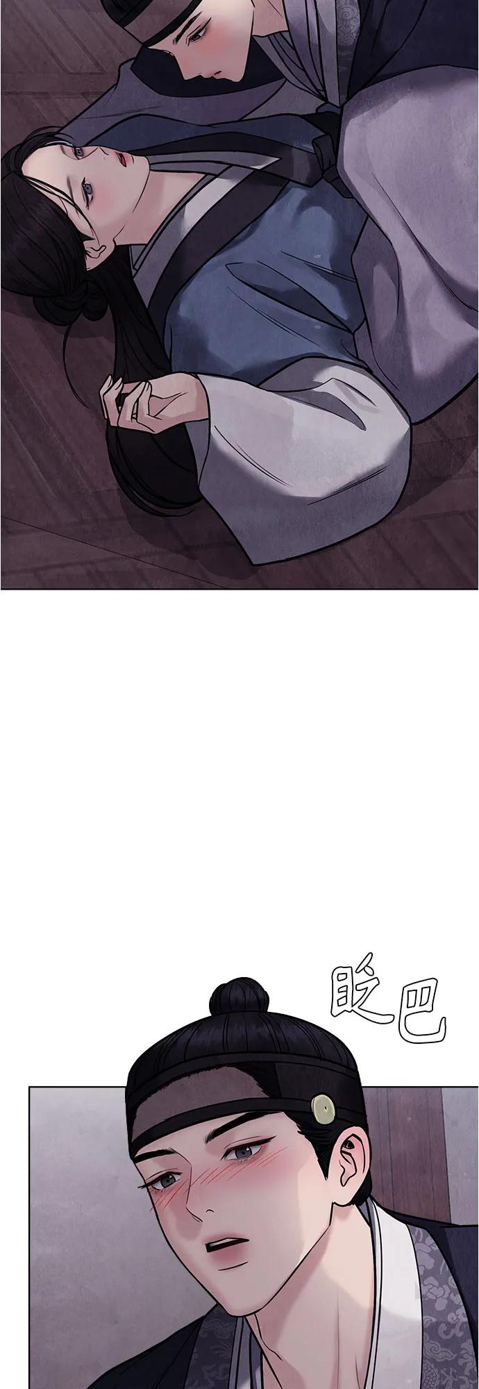 第25话70
