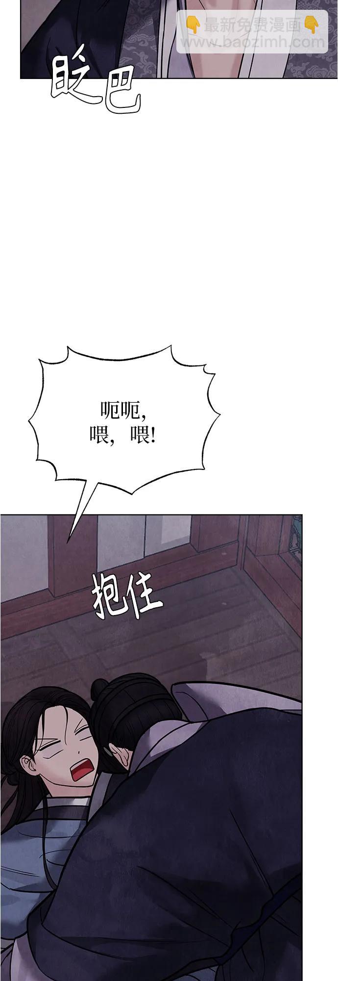 第25话71