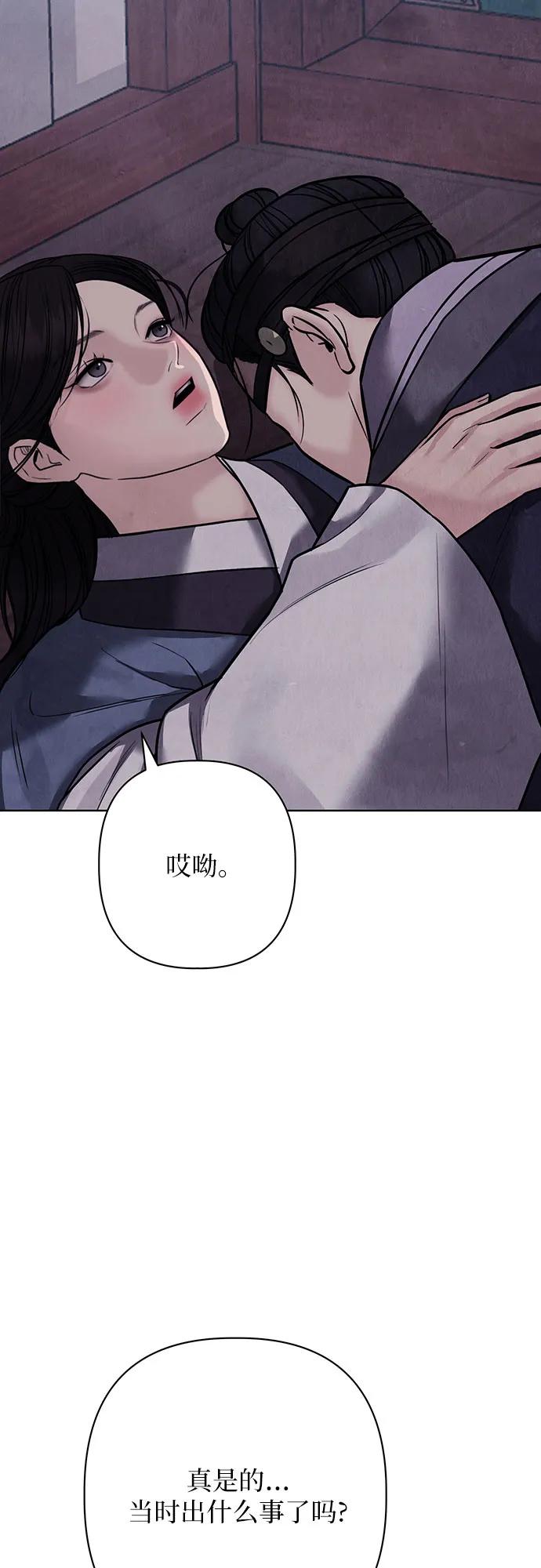 第25话74