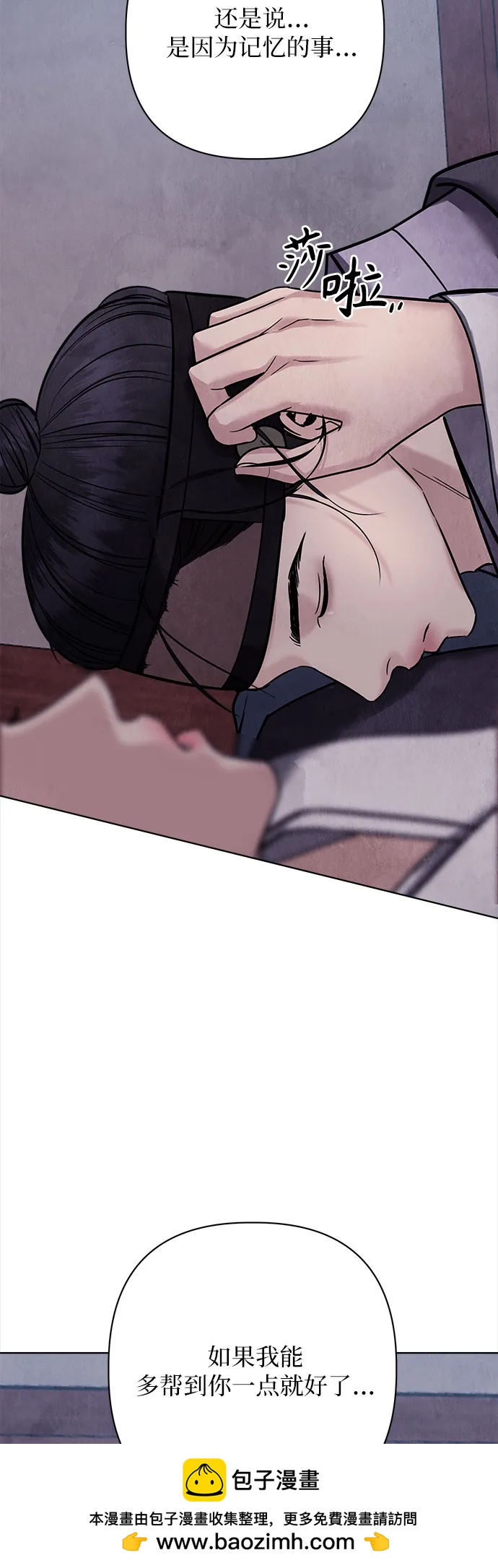 第25话76