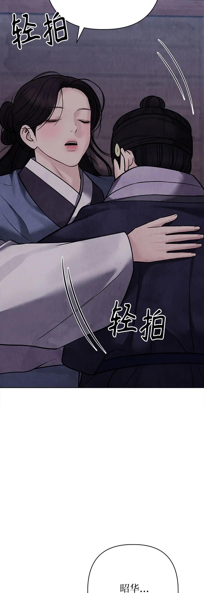 第25话77