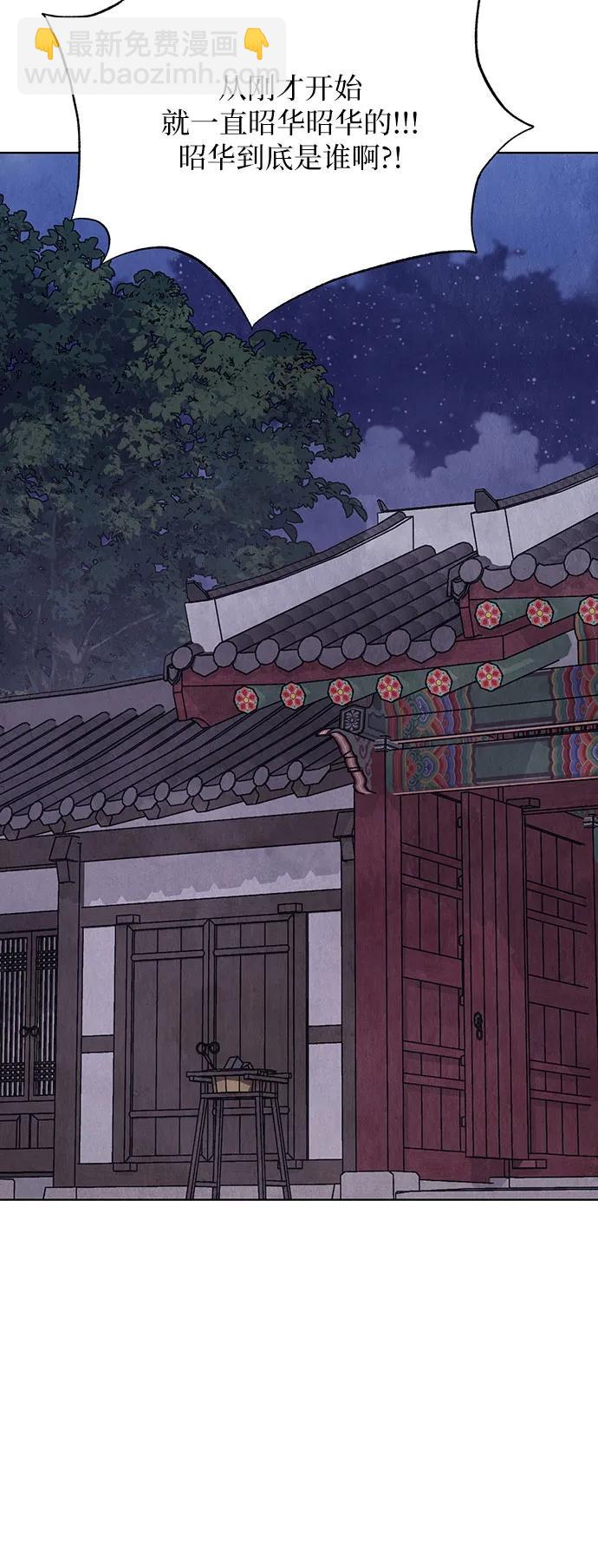 第25话79