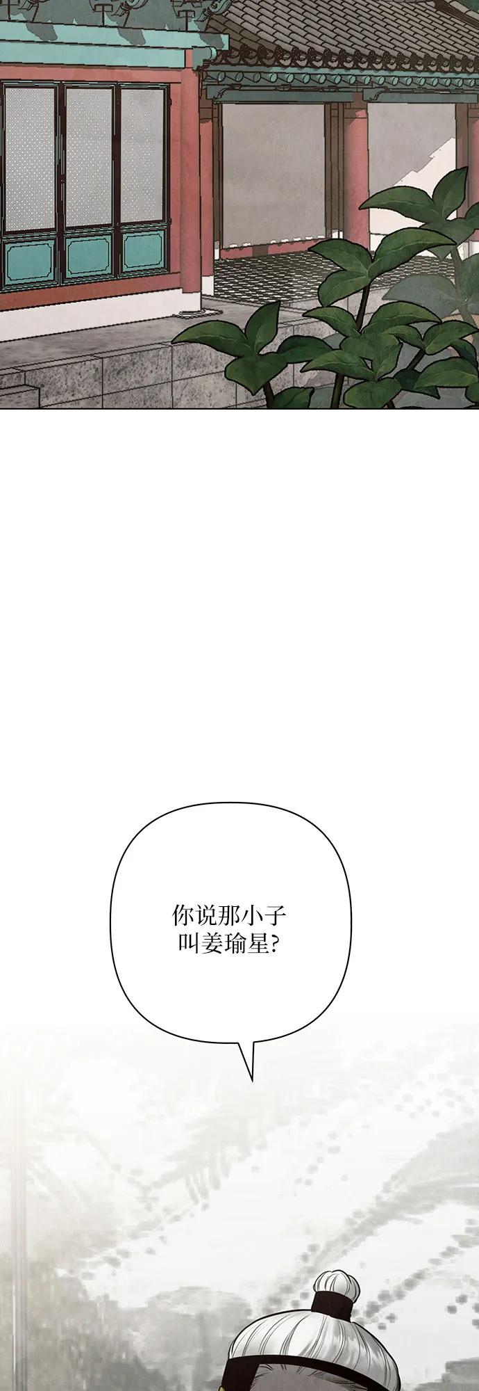 第25话8