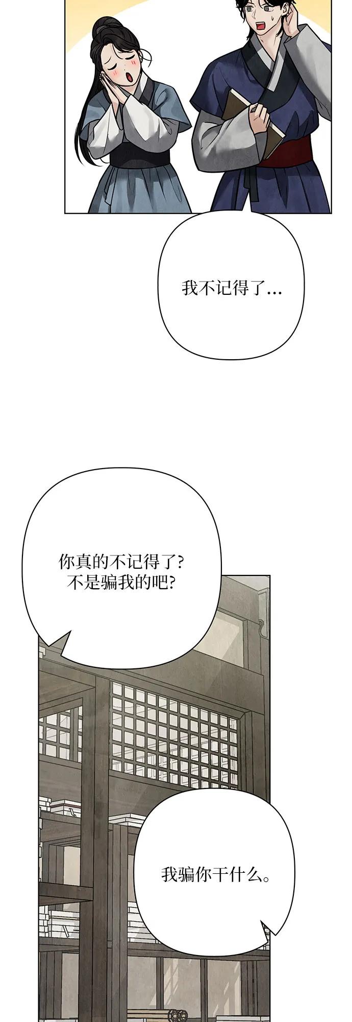 第25话83