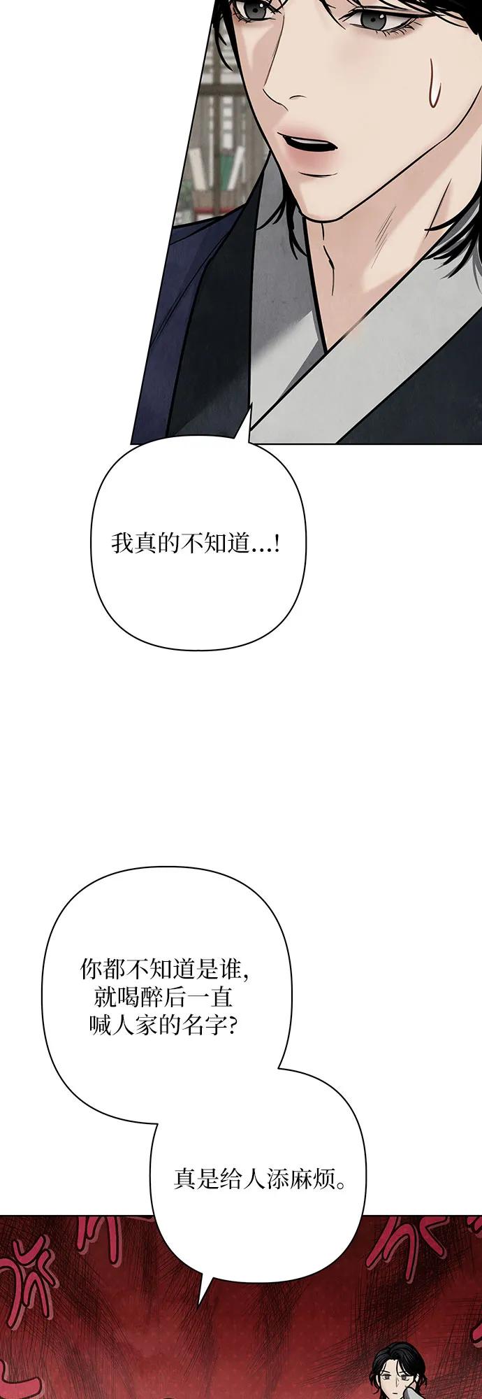 第25话85