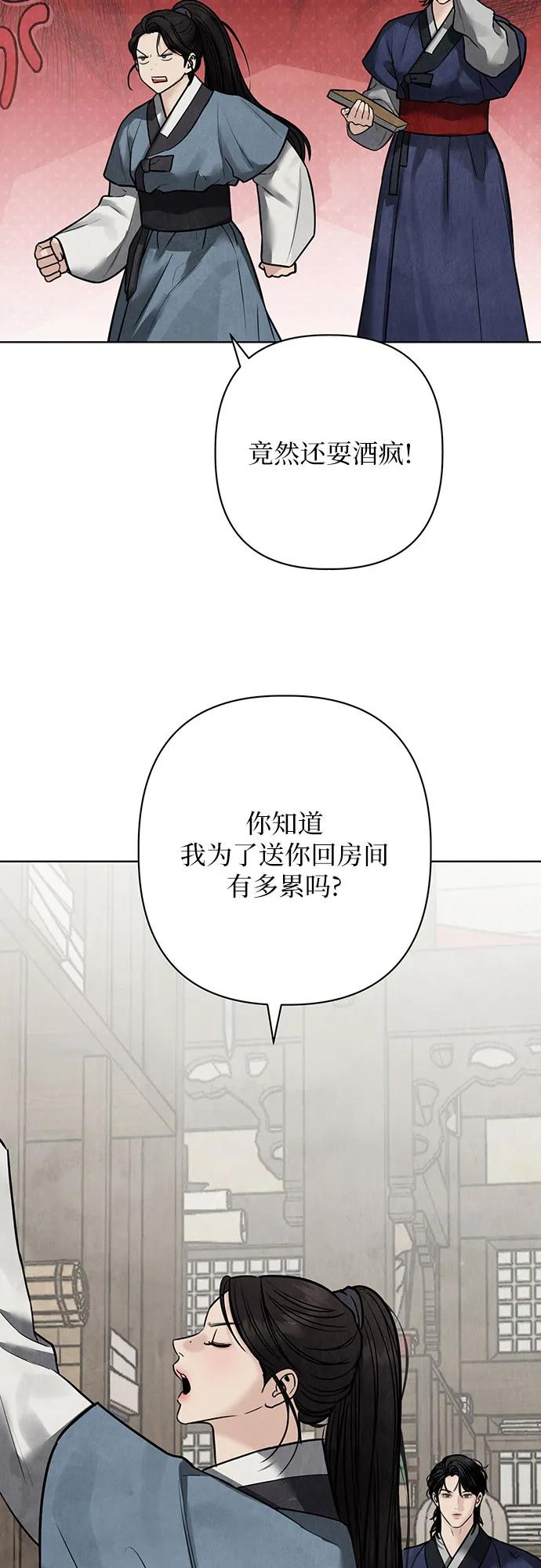 第25话86
