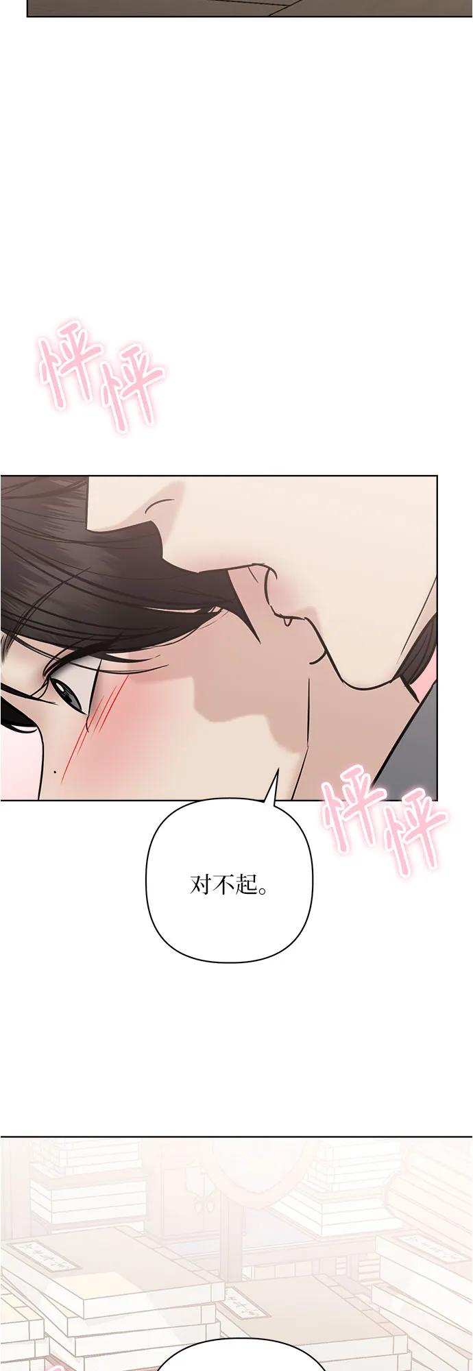 第25话91