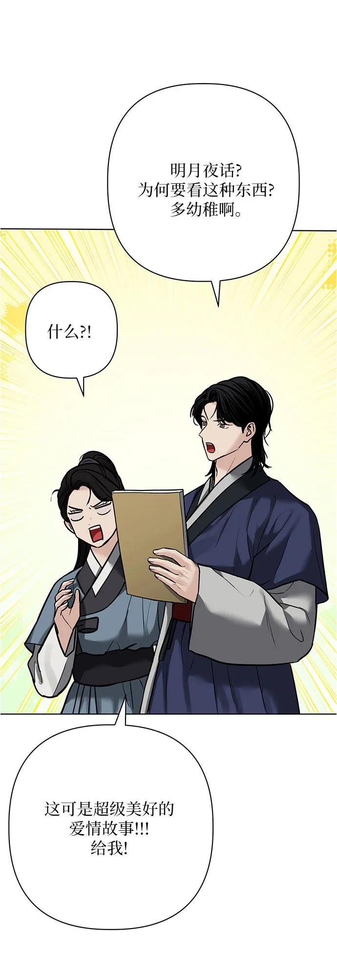 第25话93