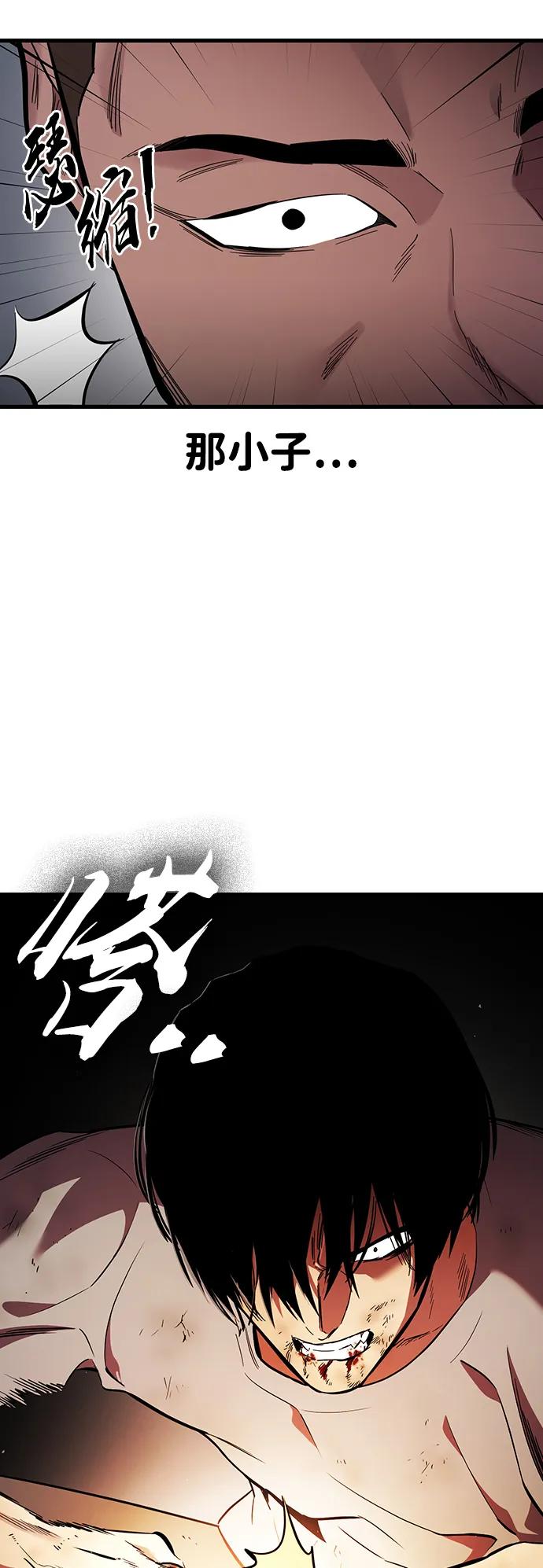 第41话 执念和力量10