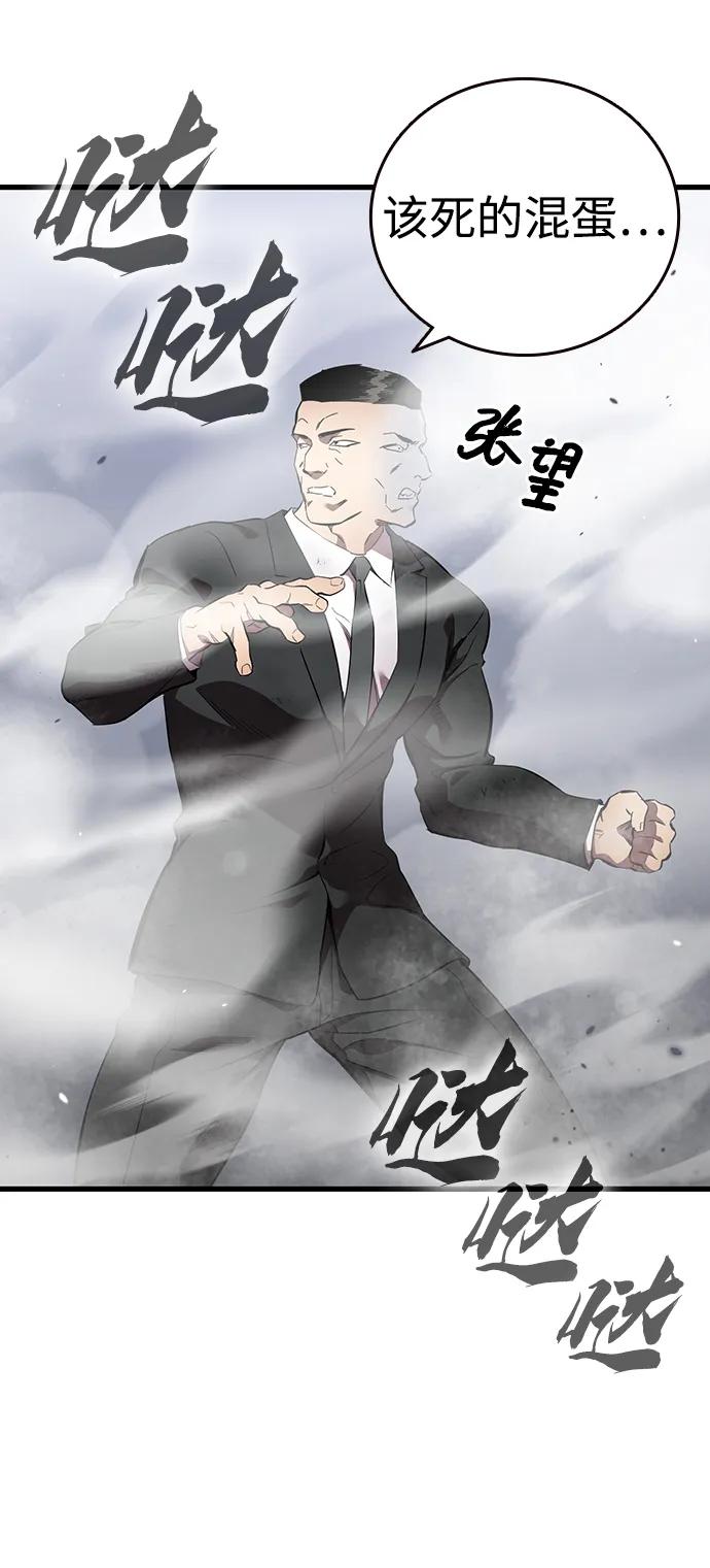 第41话 执念和力量14