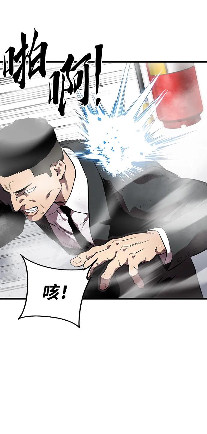 第41话 执念和力量15