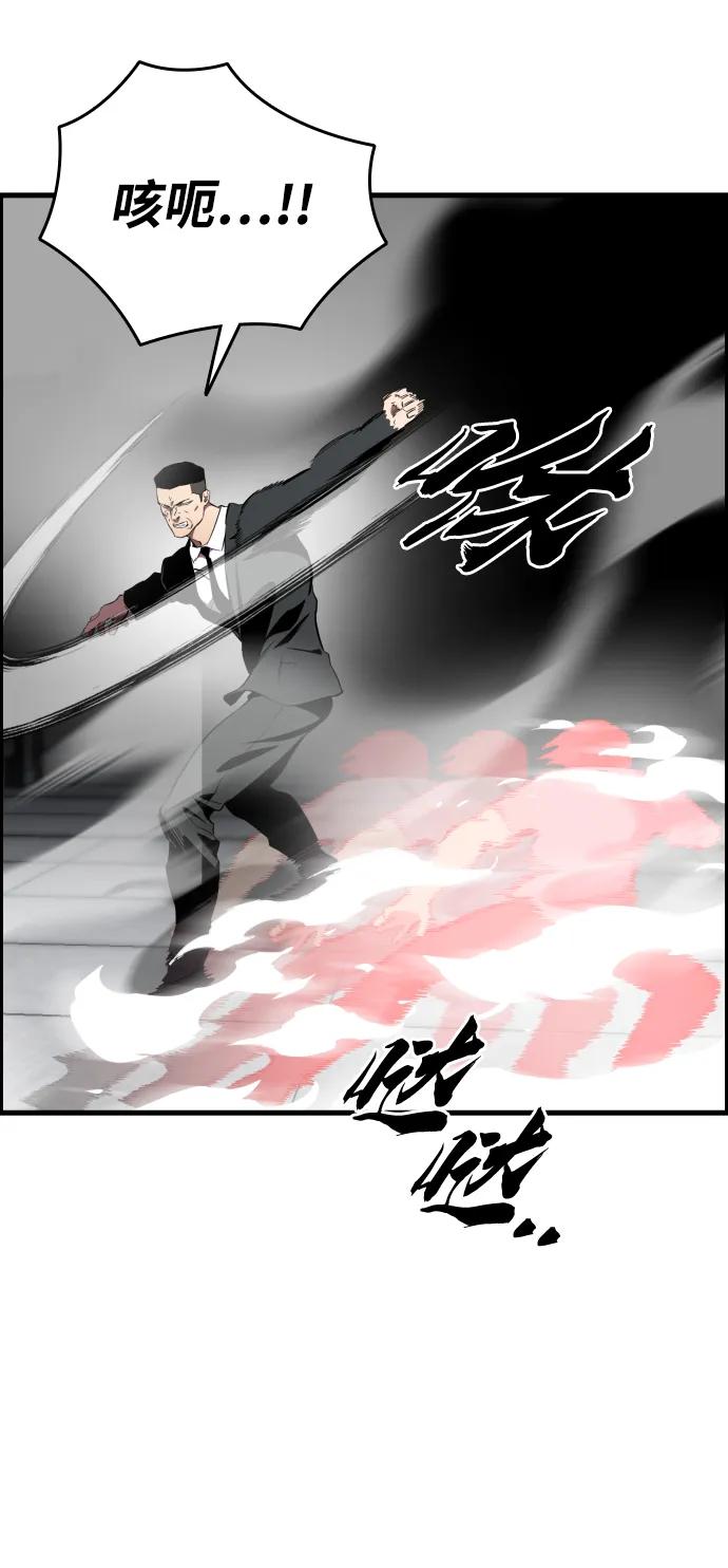 第41话 执念和力量19