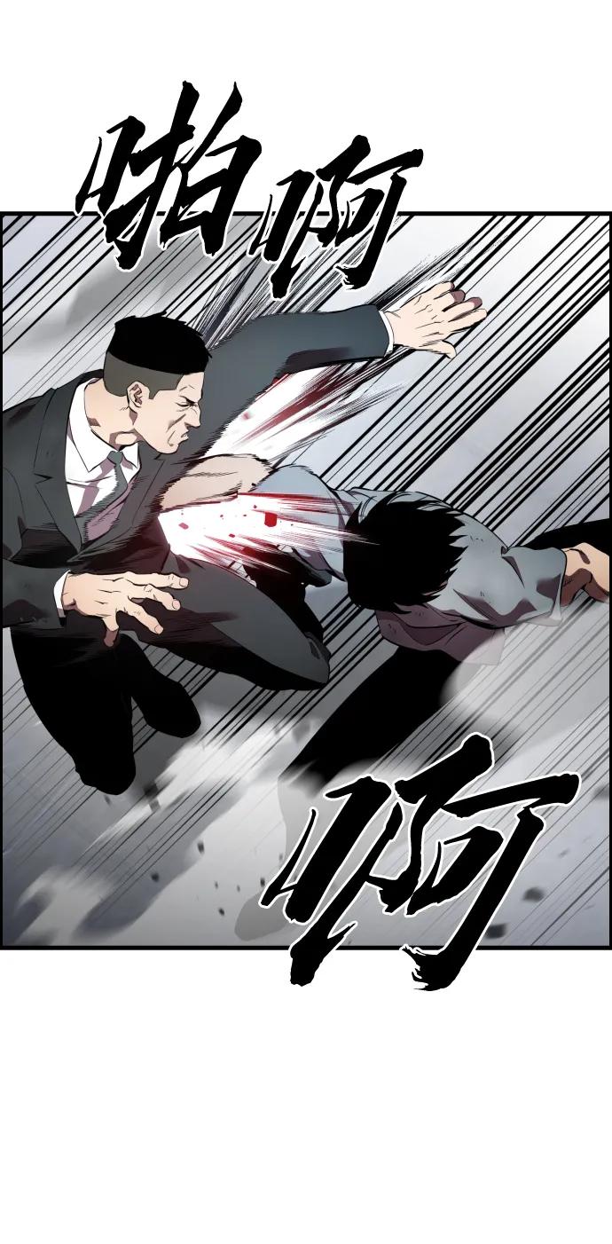 第41话 执念和力量20