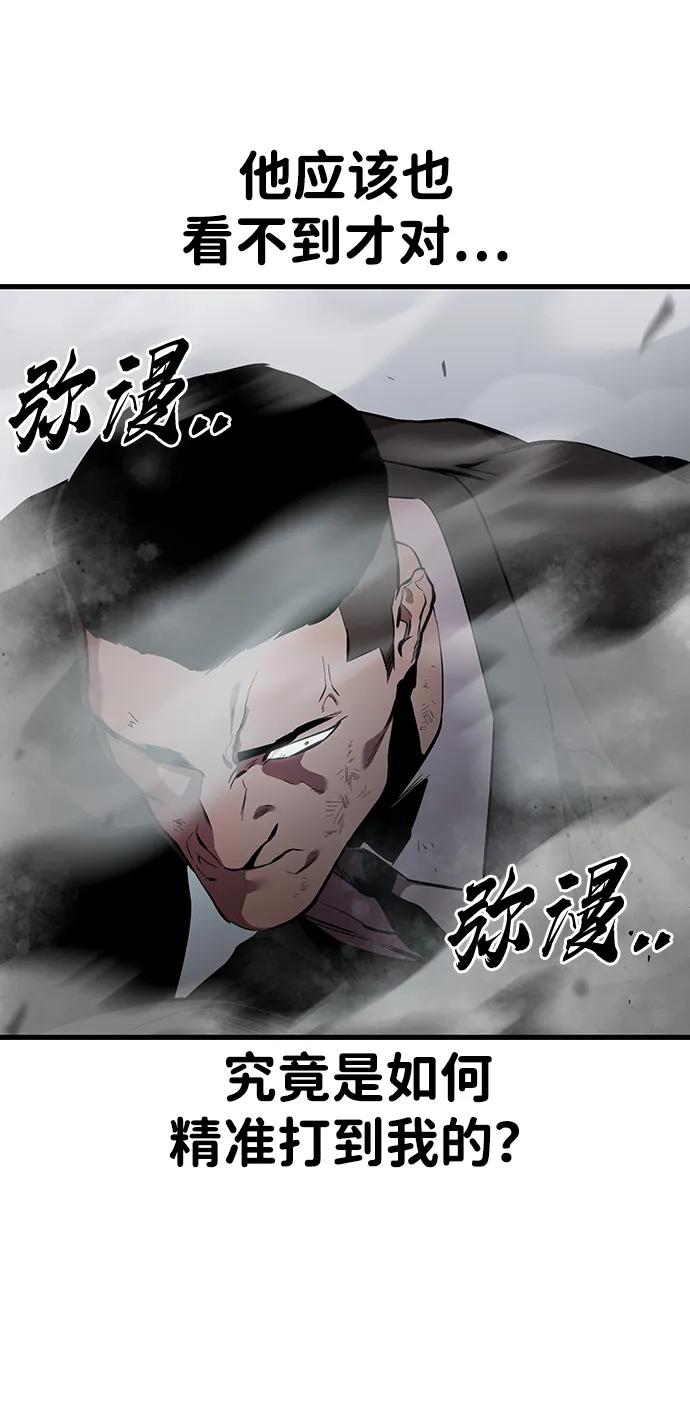 第41话 执念和力量21