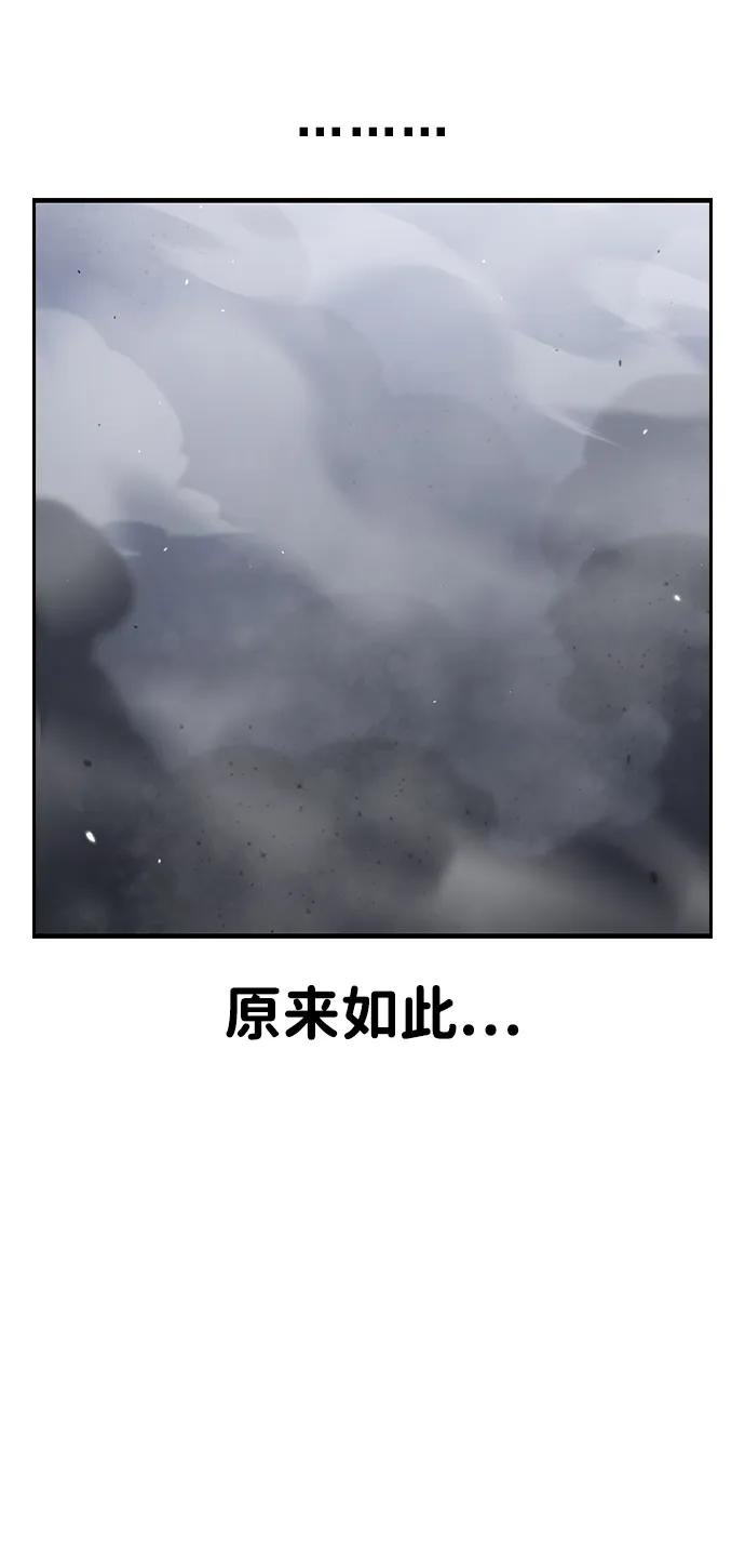 第41话 执念和力量22