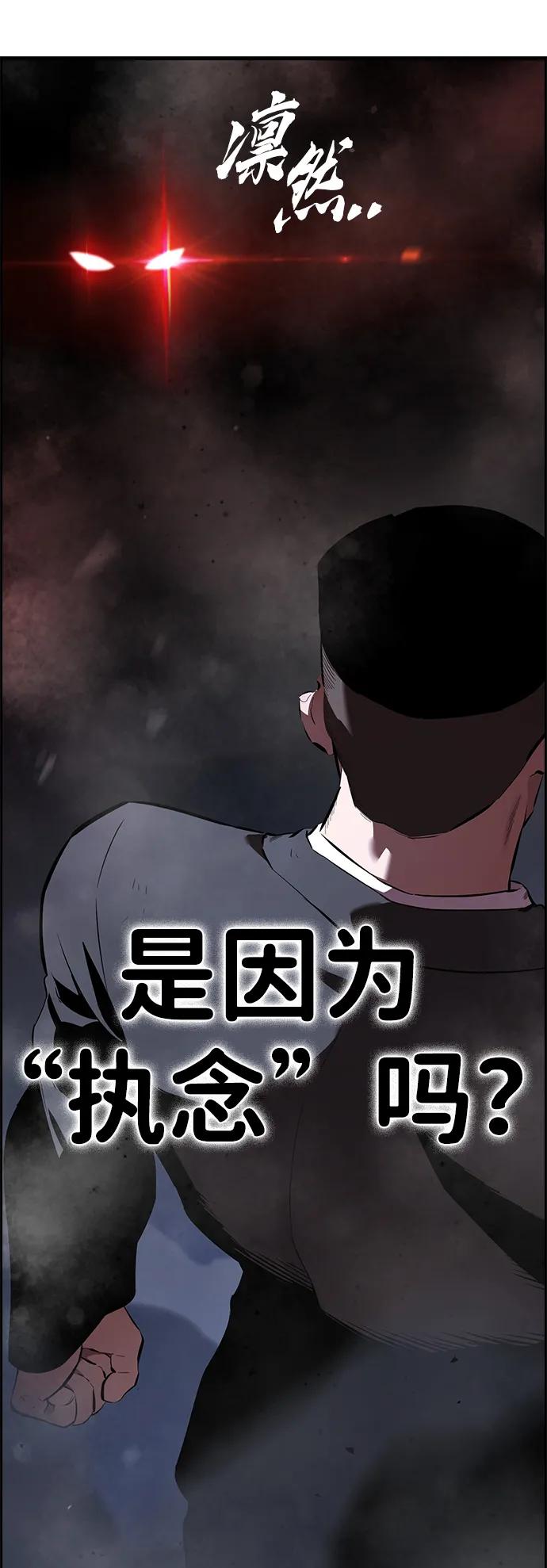 第41话 执念和力量23