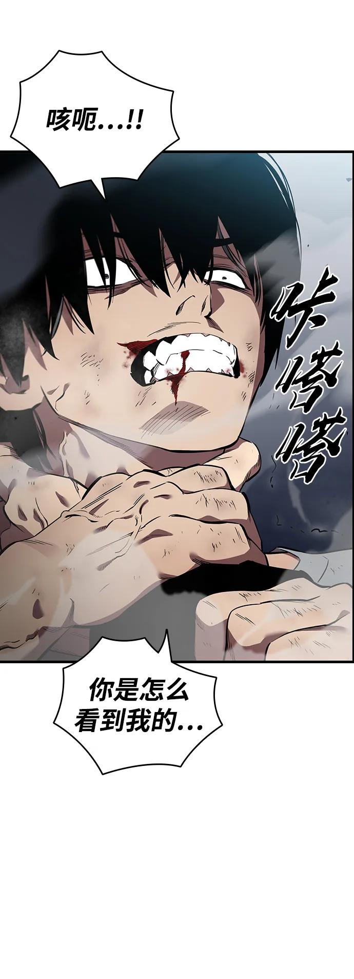 第41话 执念和力量30