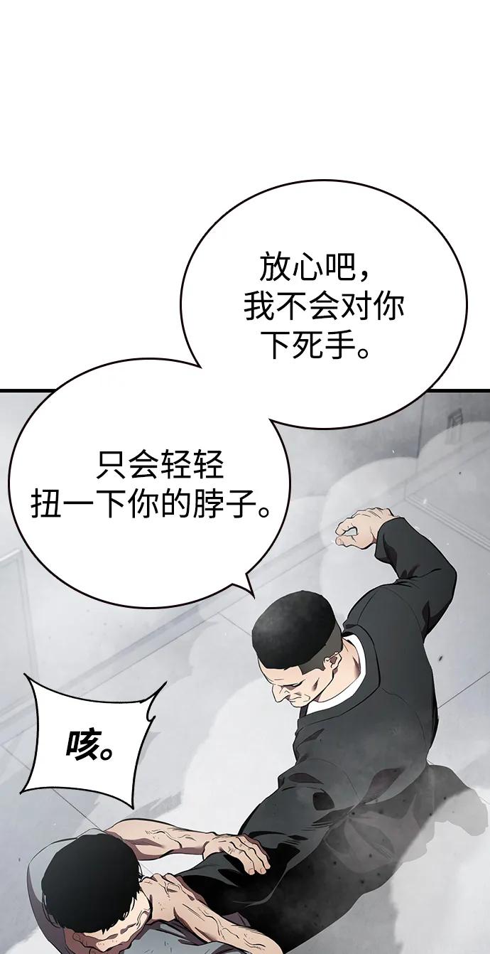 第41话 执念和力量32