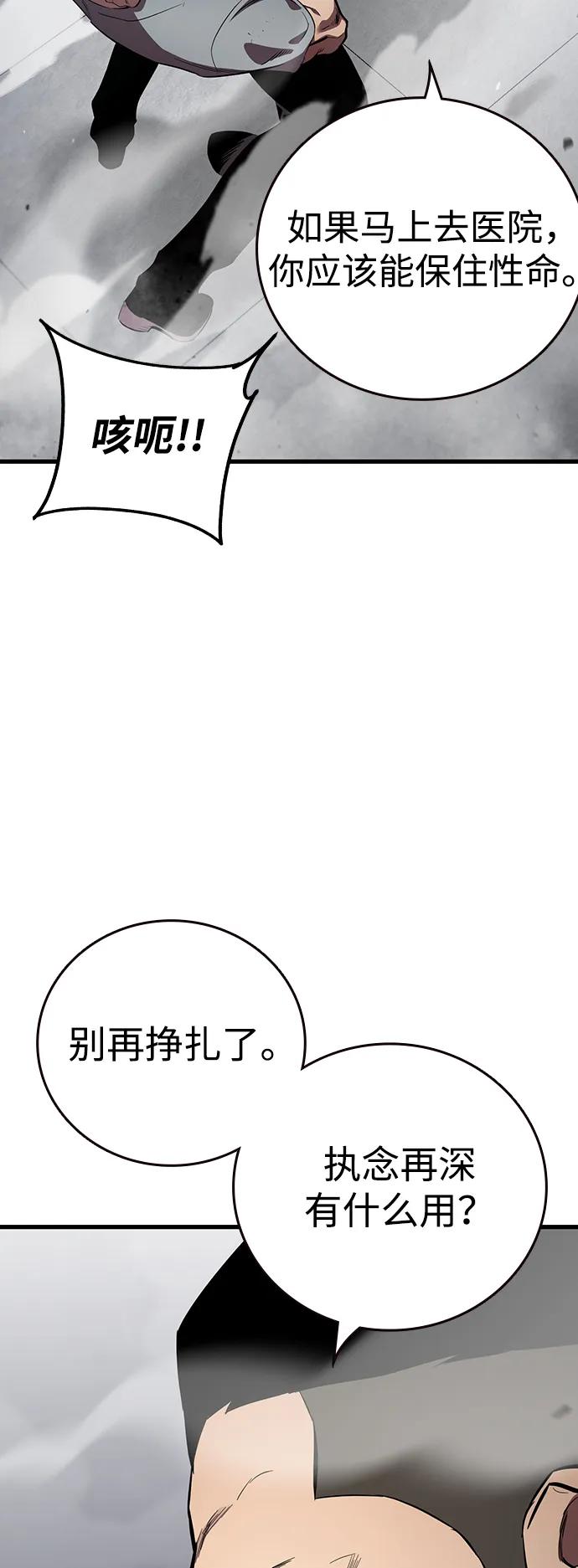 第41话 执念和力量33