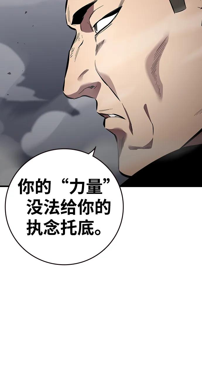 第41话 执念和力量34