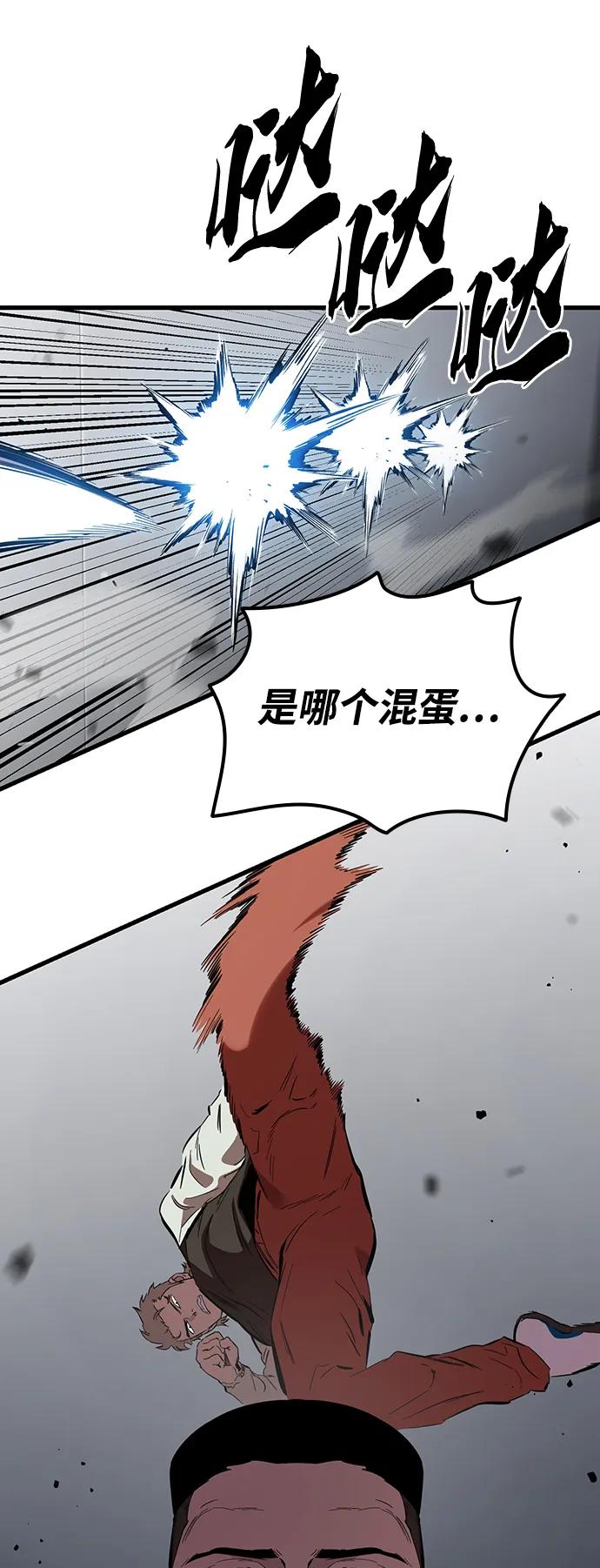 第41话 执念和力量42