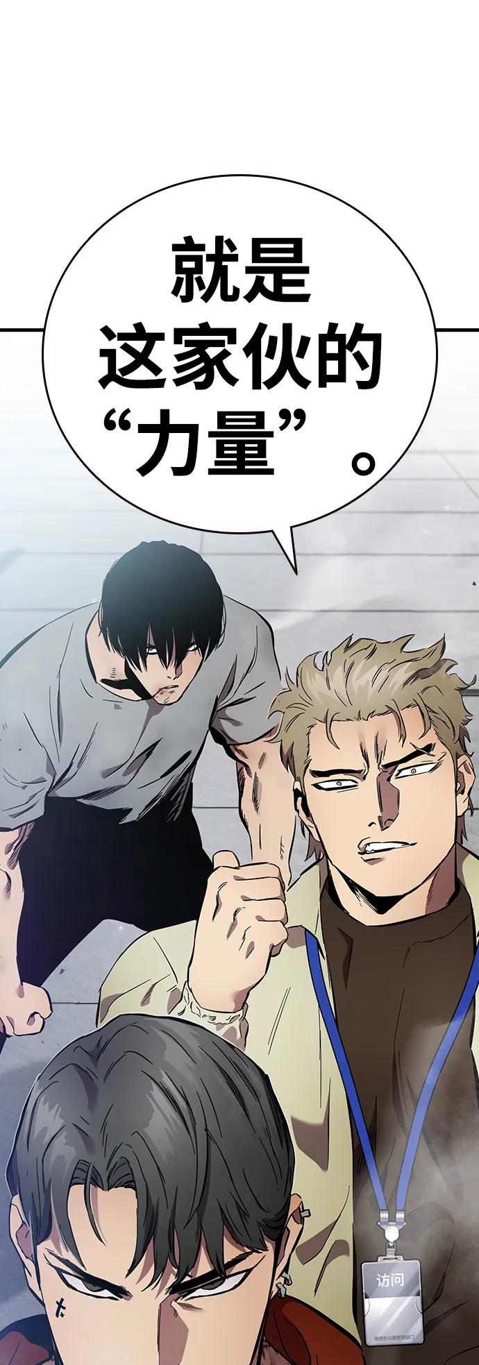 第41话 执念和力量48