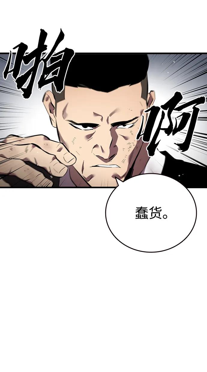 第41话 执念和力量5