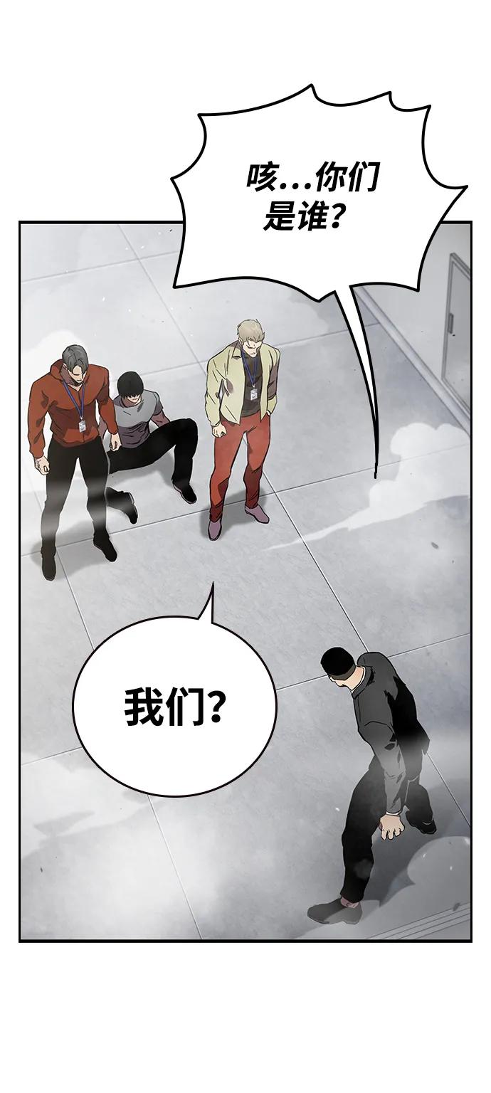 第41话 执念和力量51