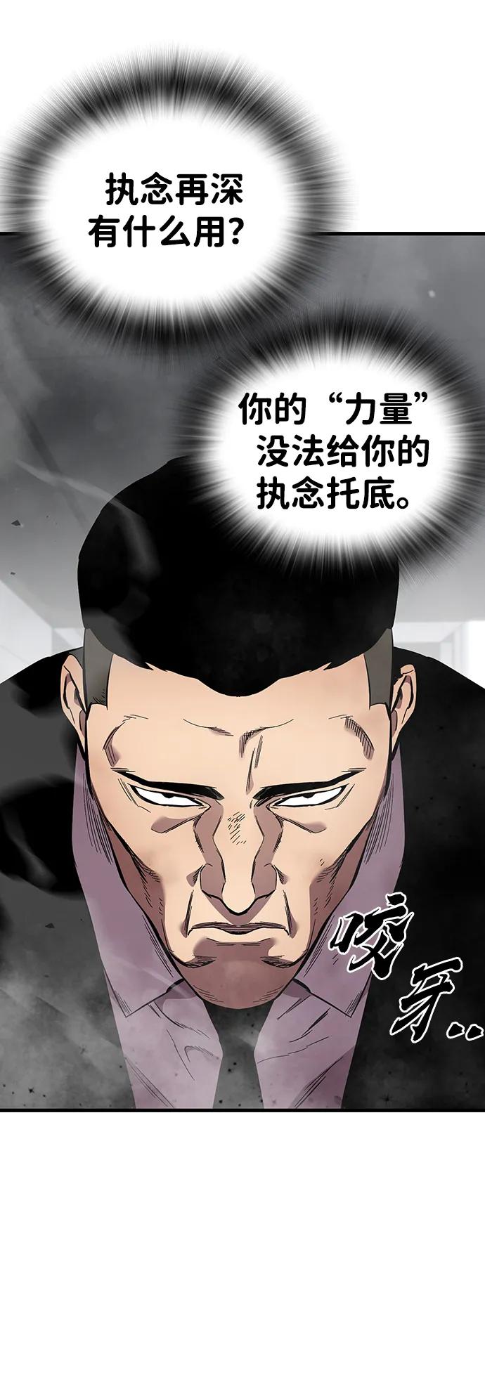 第41话 执念和力量54