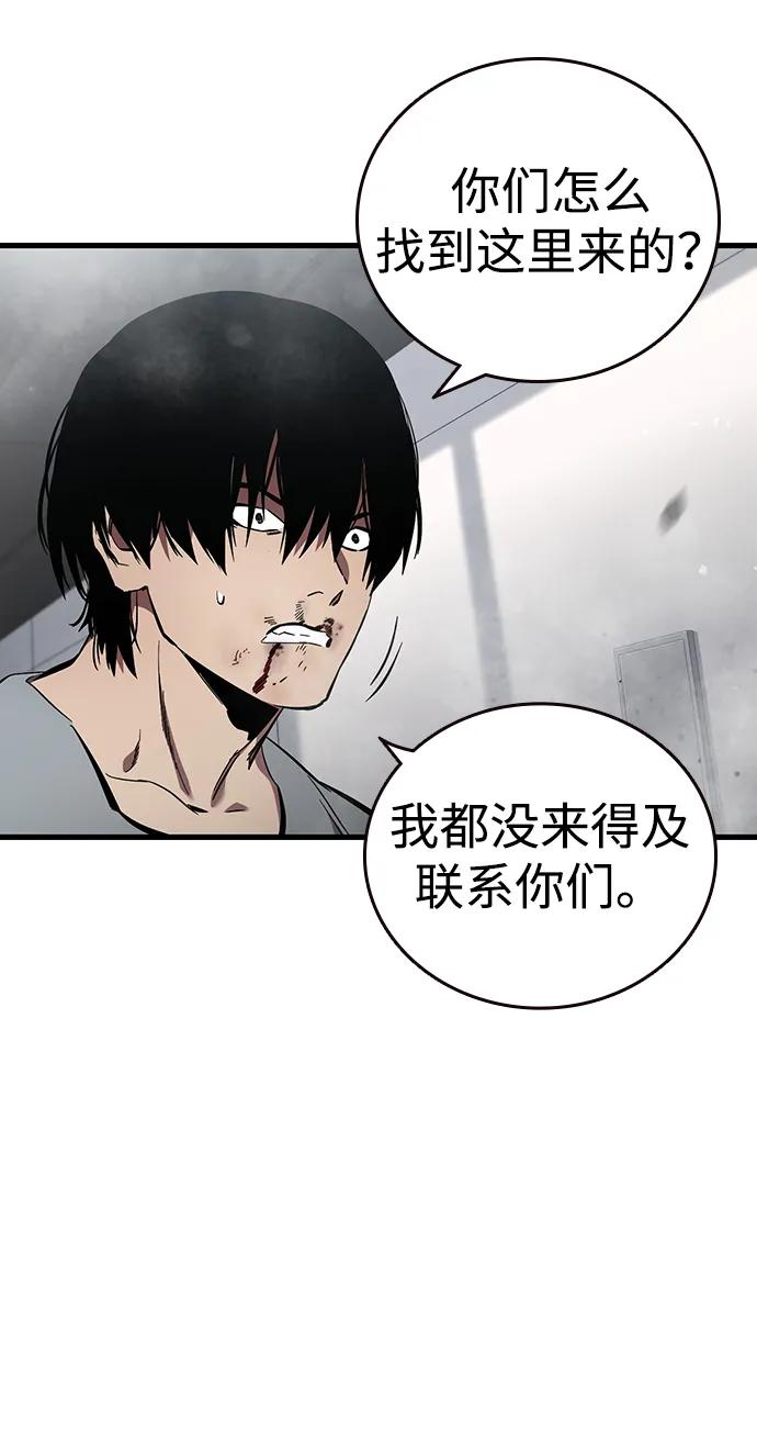 第41话 执念和力量55