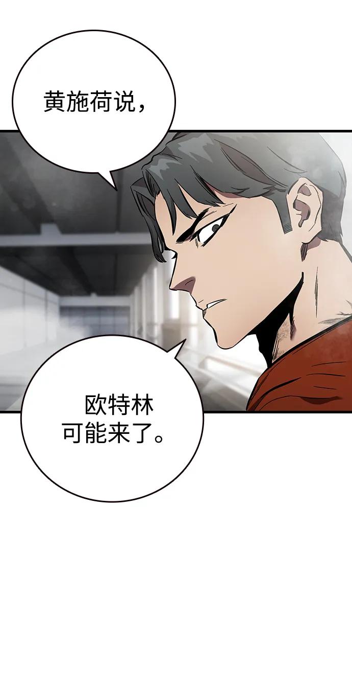 第41话 执念和力量56