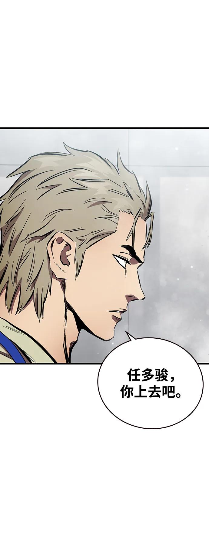 第41话 执念和力量58