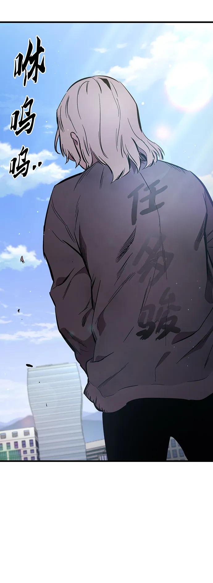 第41话 执念和力量61