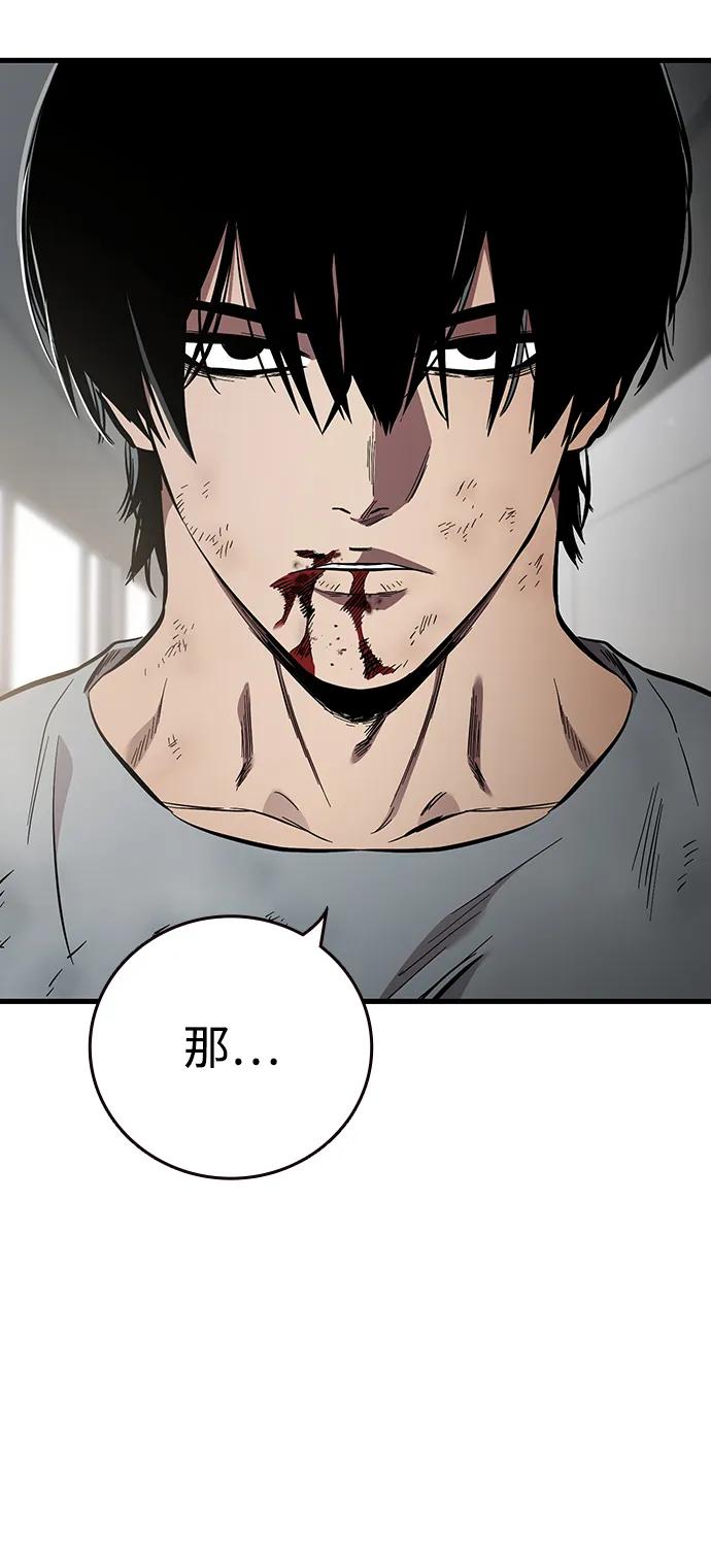第41话 执念和力量62