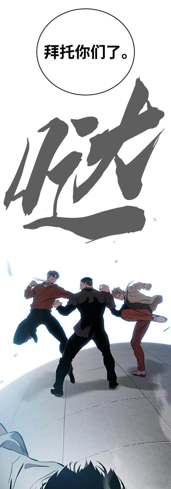 第41话 执念和力量64