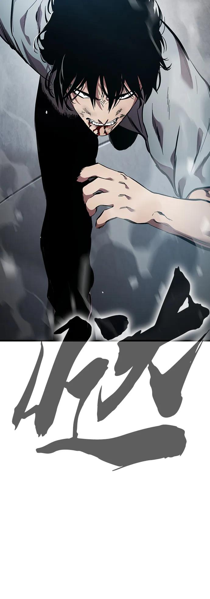 第41话 执念和力量65
