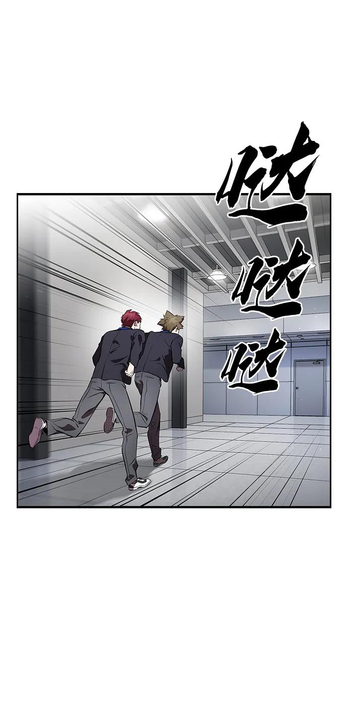 第41话 执念和力量67