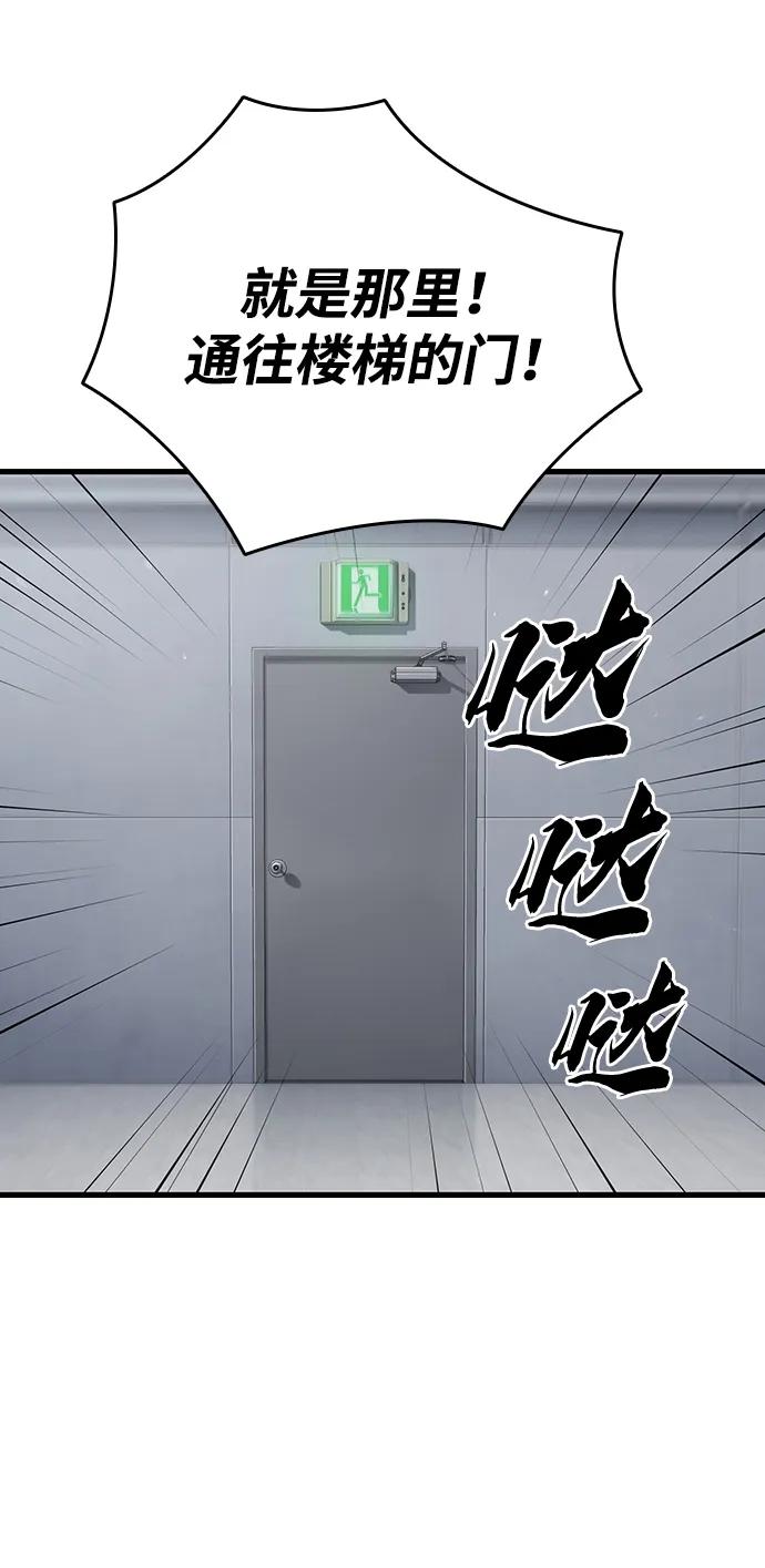 第41话 执念和力量69