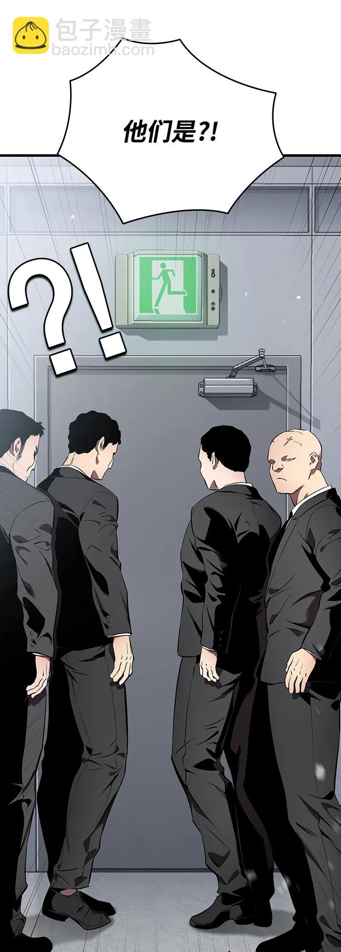 第41话 执念和力量71