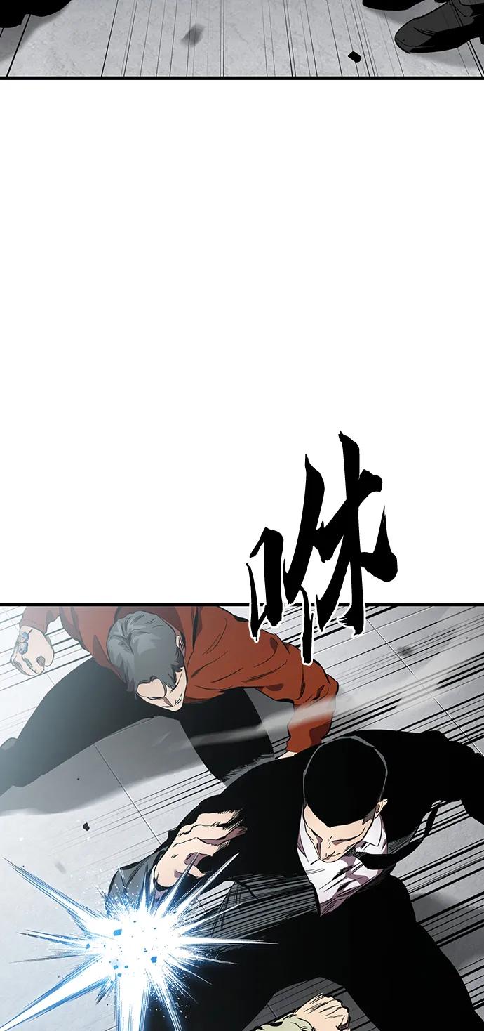 第41话 执念和力量72