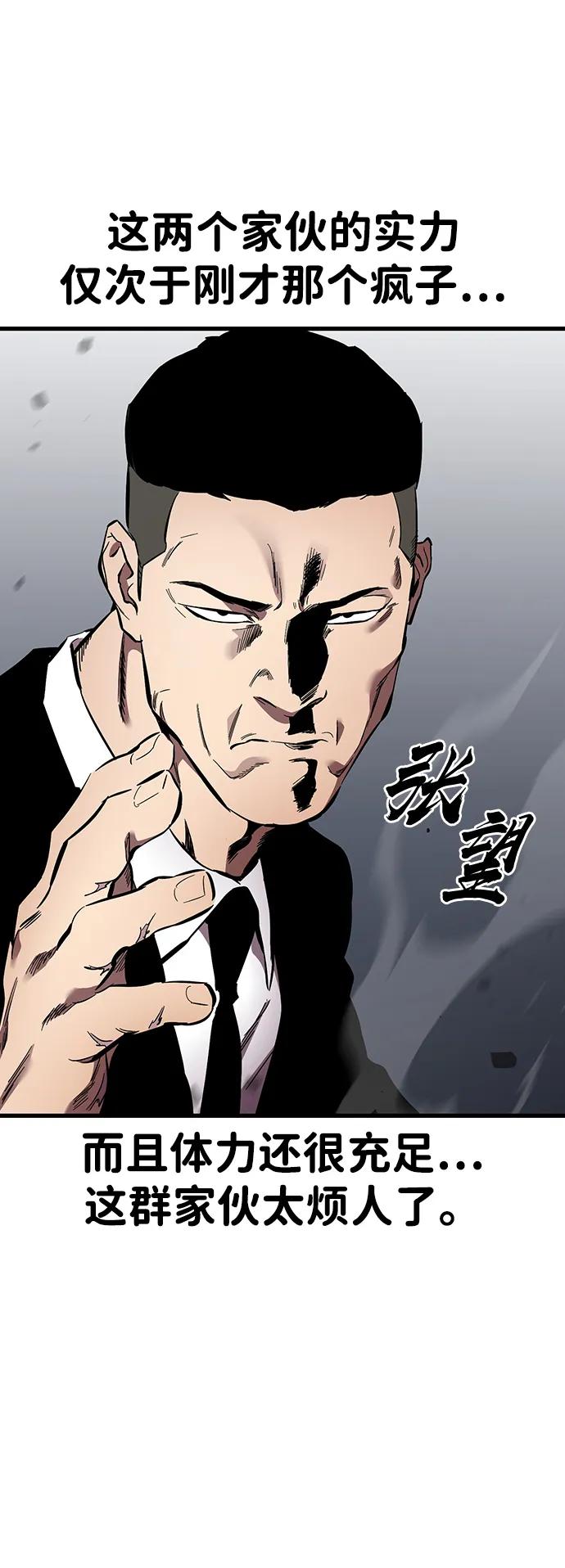 第41话 执念和力量75