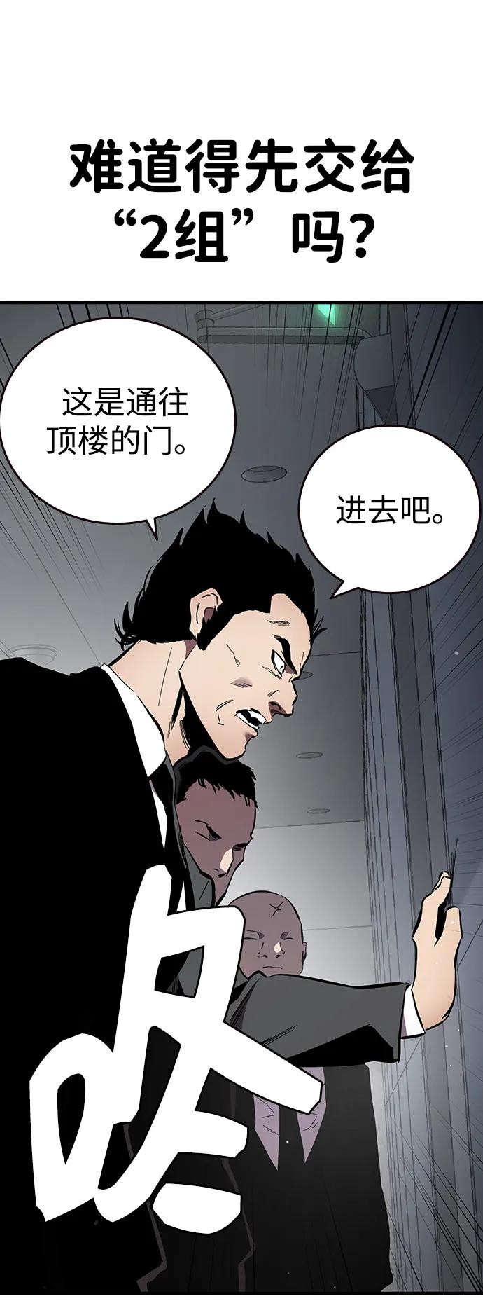 第41话 执念和力量76