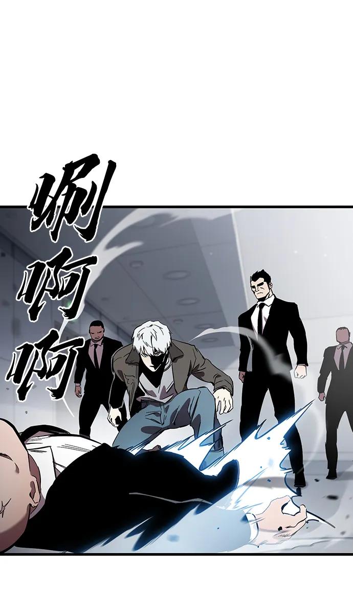 第41话 执念和力量81